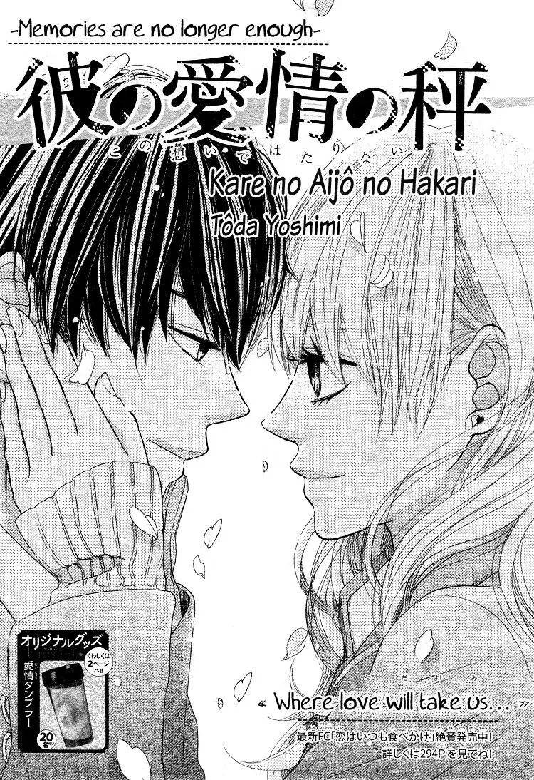 Kare no Aijou no Hakari Chapter 3 5